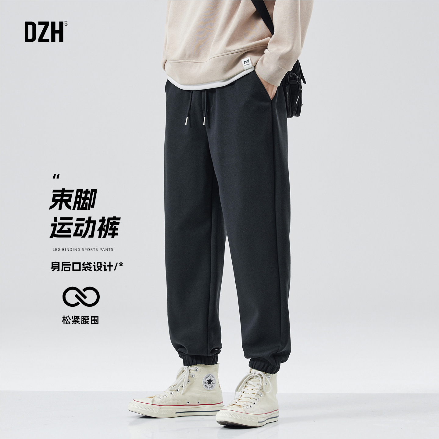 加绒加厚卫裤宽松束脚运动裤