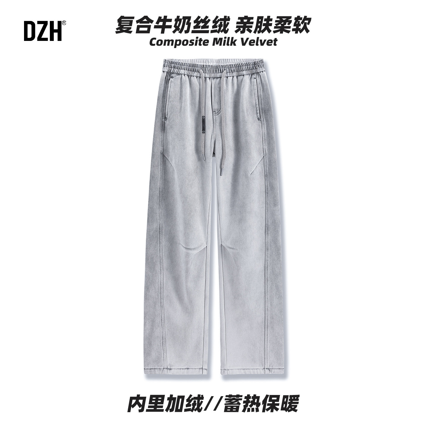 男士白色冬季加绒裤子男款加厚2025新款休闲裤保暖裤直筒长裤卫裤