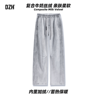 长裤松紧美式复合牛奶丝绒休闲裤