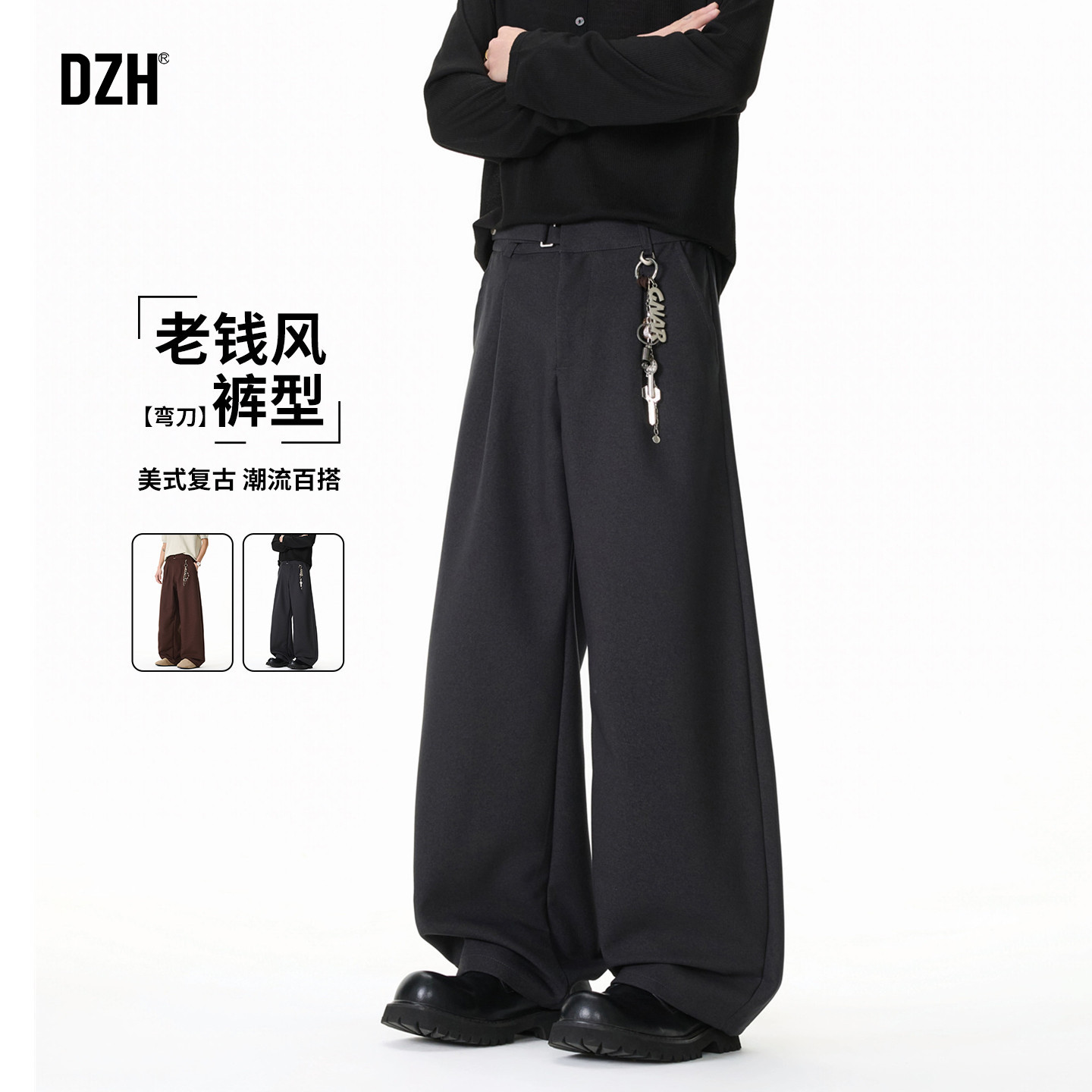 男士老钱风阔腿休闲裤男款春夏潮牌2026新款美式弯刀裤宽松工装裤