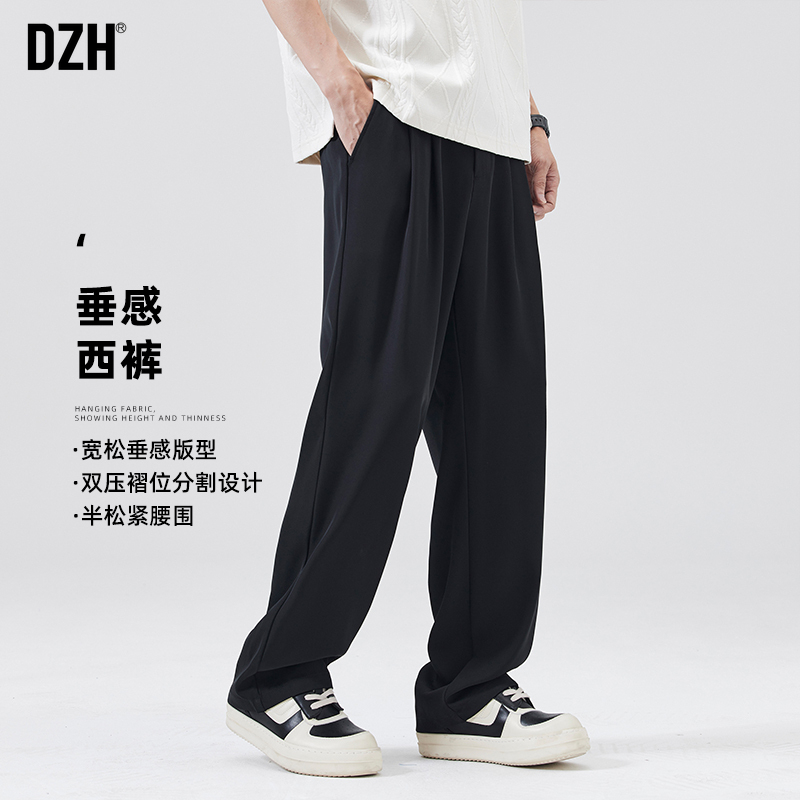 男士黑色垂感直筒西裤男款秋季宽松阔腿休闲裤子2025新款痞帅男裤