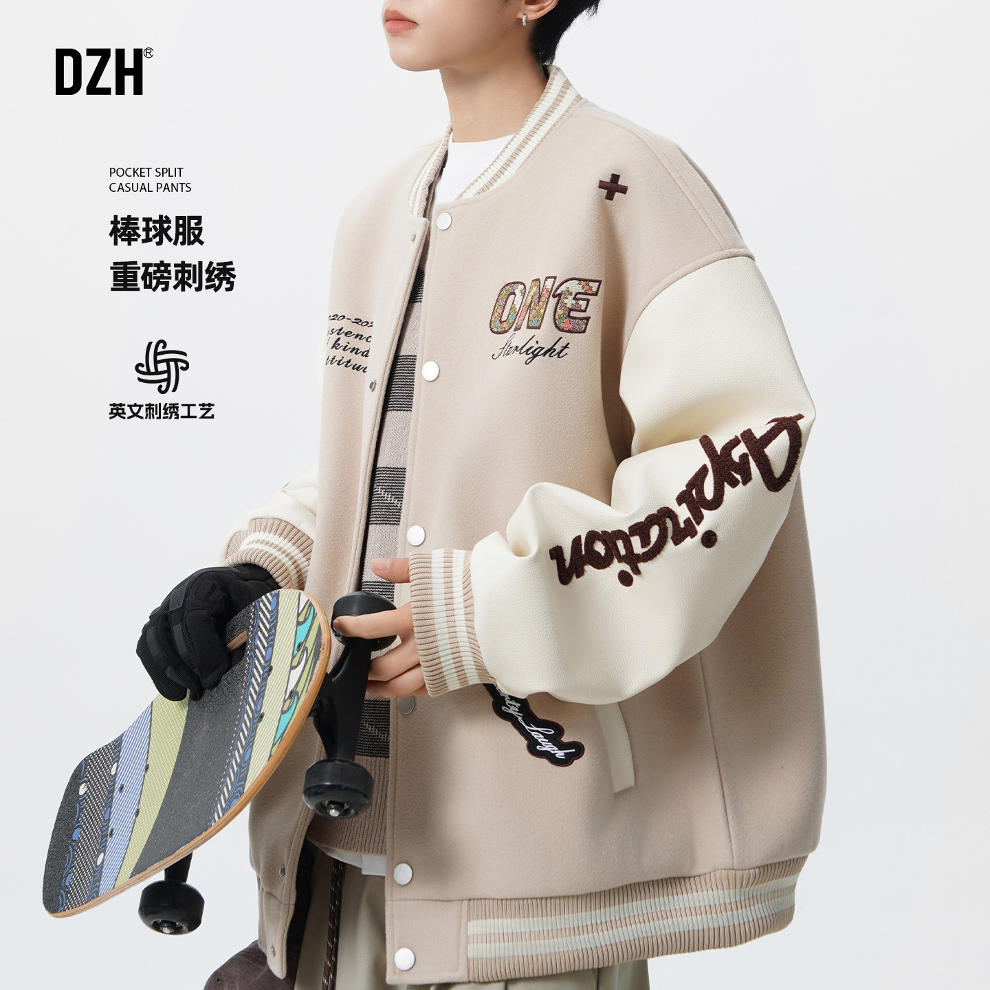 vibe棒球服男青少年拼接男士今年爆款外套高级感痞帅男装夹克情侣