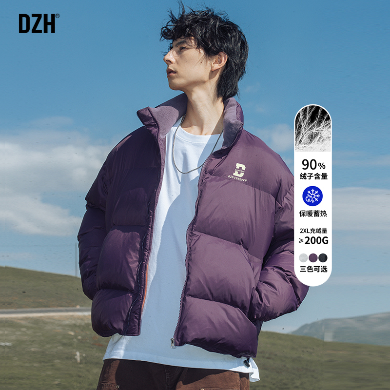 DZH立领羽绒服百搭面包服