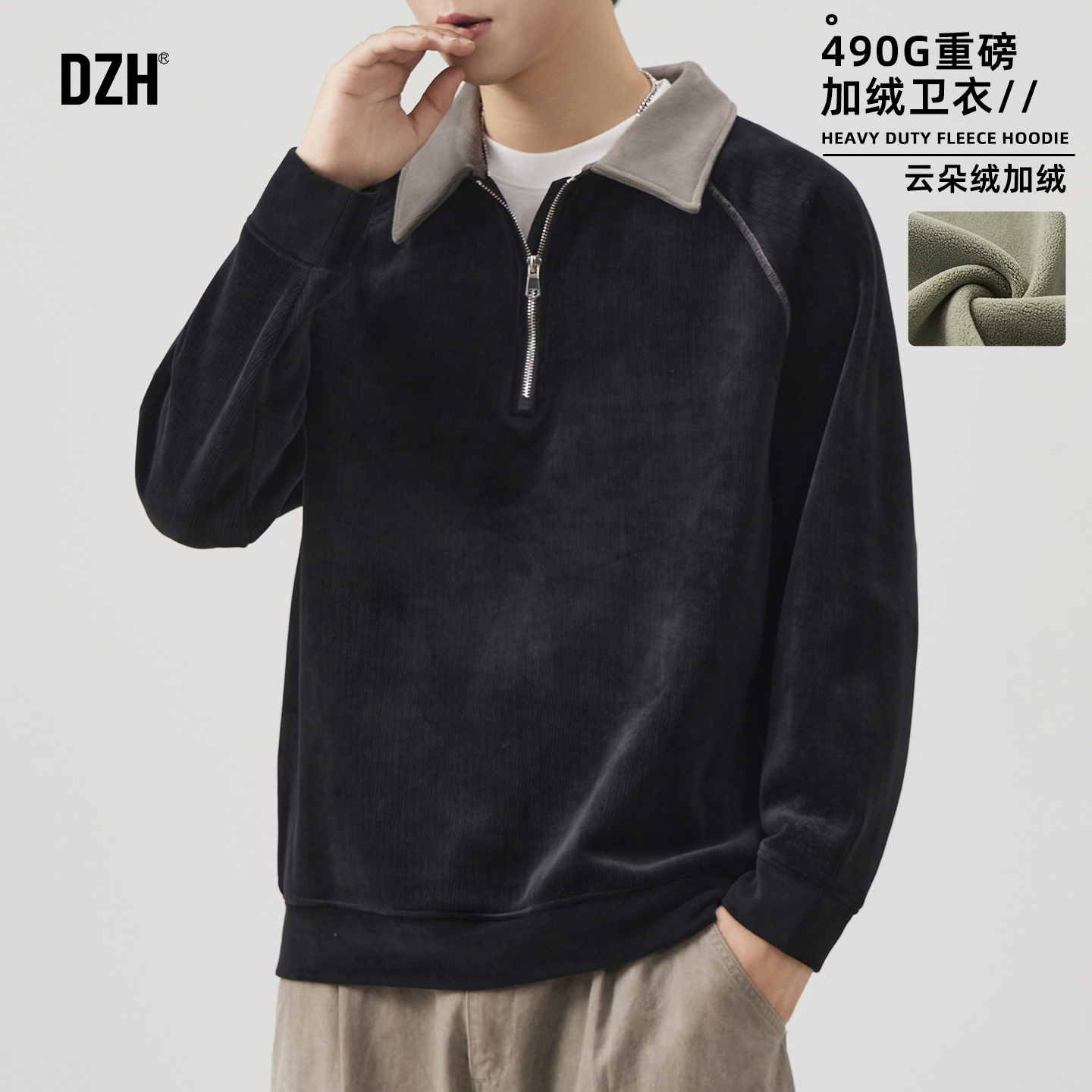 美式休闲翻领490重磅卫衣