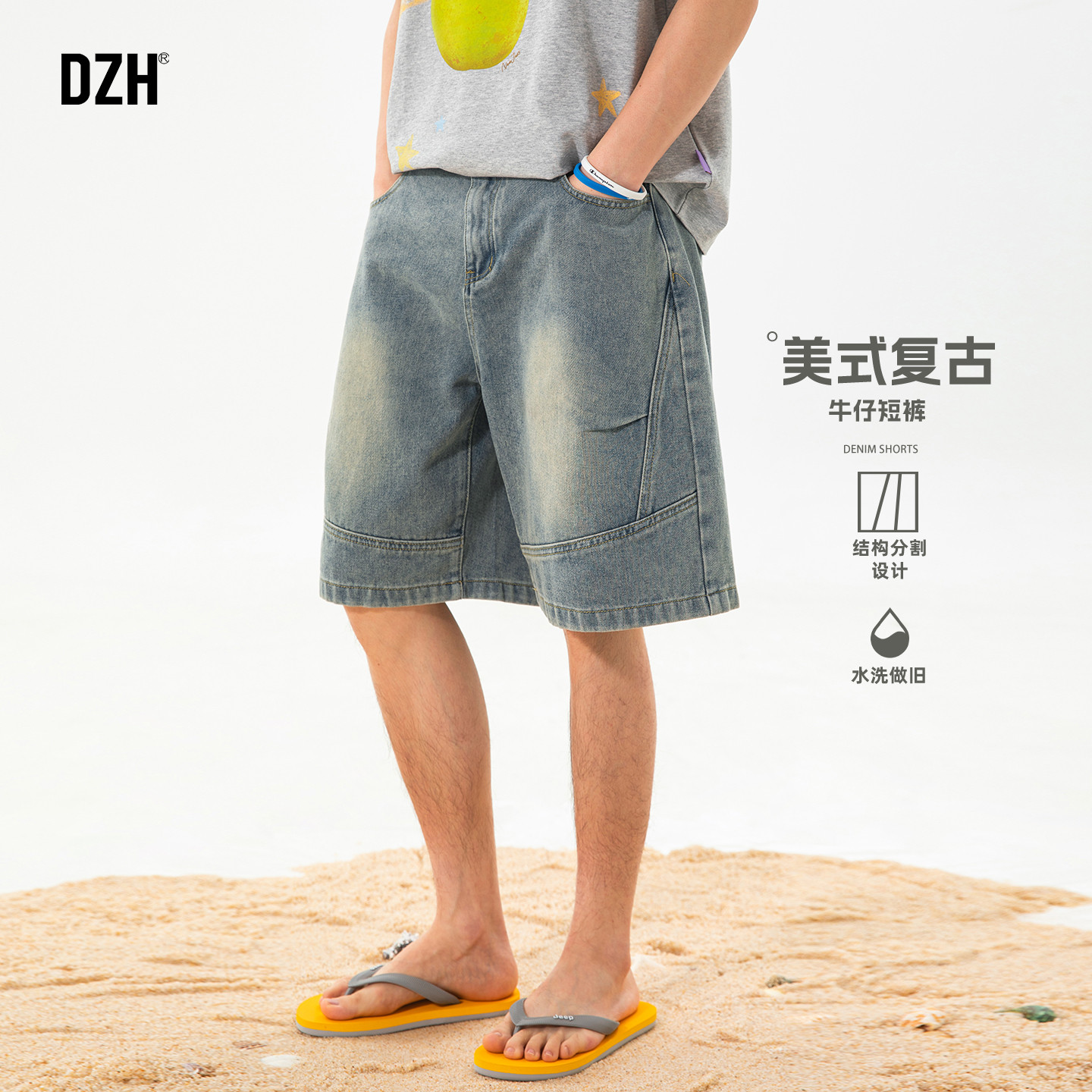 男士夏季美式复古裤子沙滩裤短裤男款牛仔裤2026新款宽松大码男裤