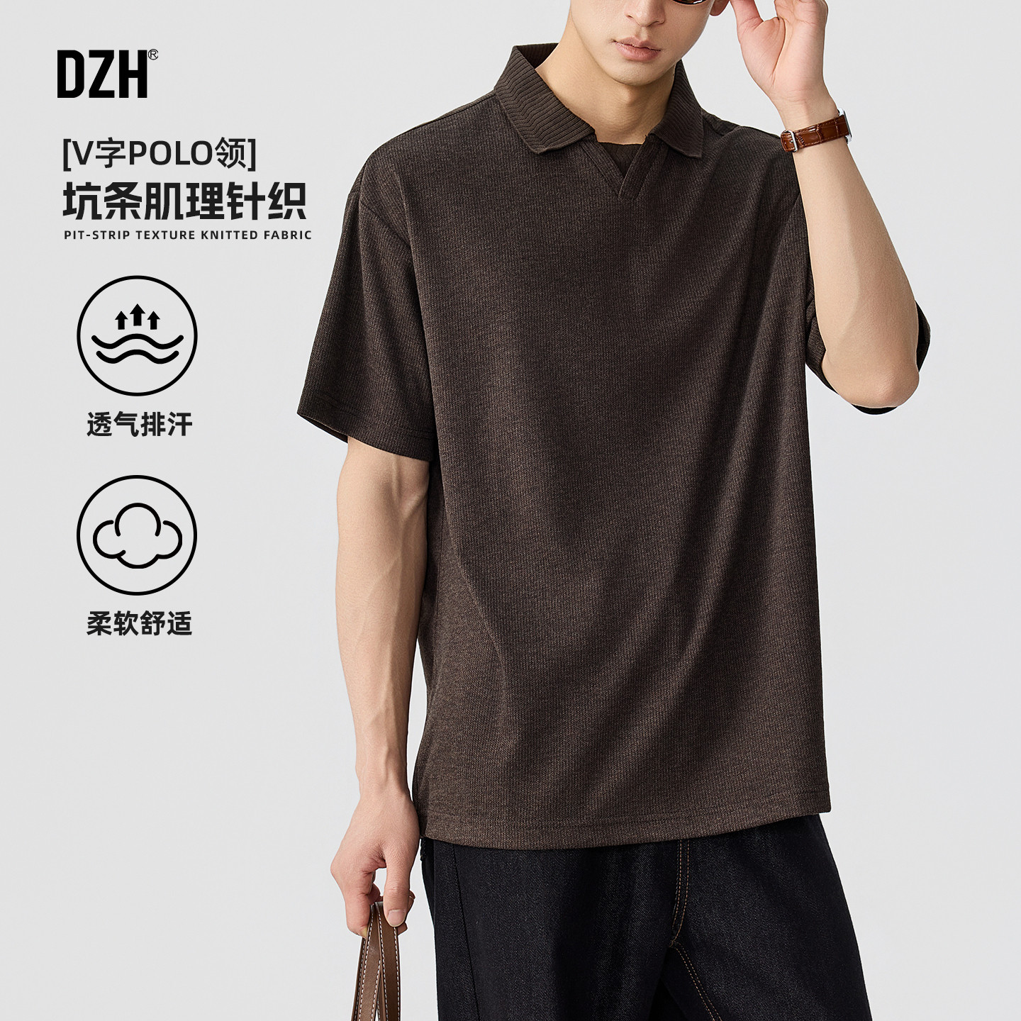 男士翻领短袖T恤男款老钱风高级感2026新款夏季Polo领针织上衣潮