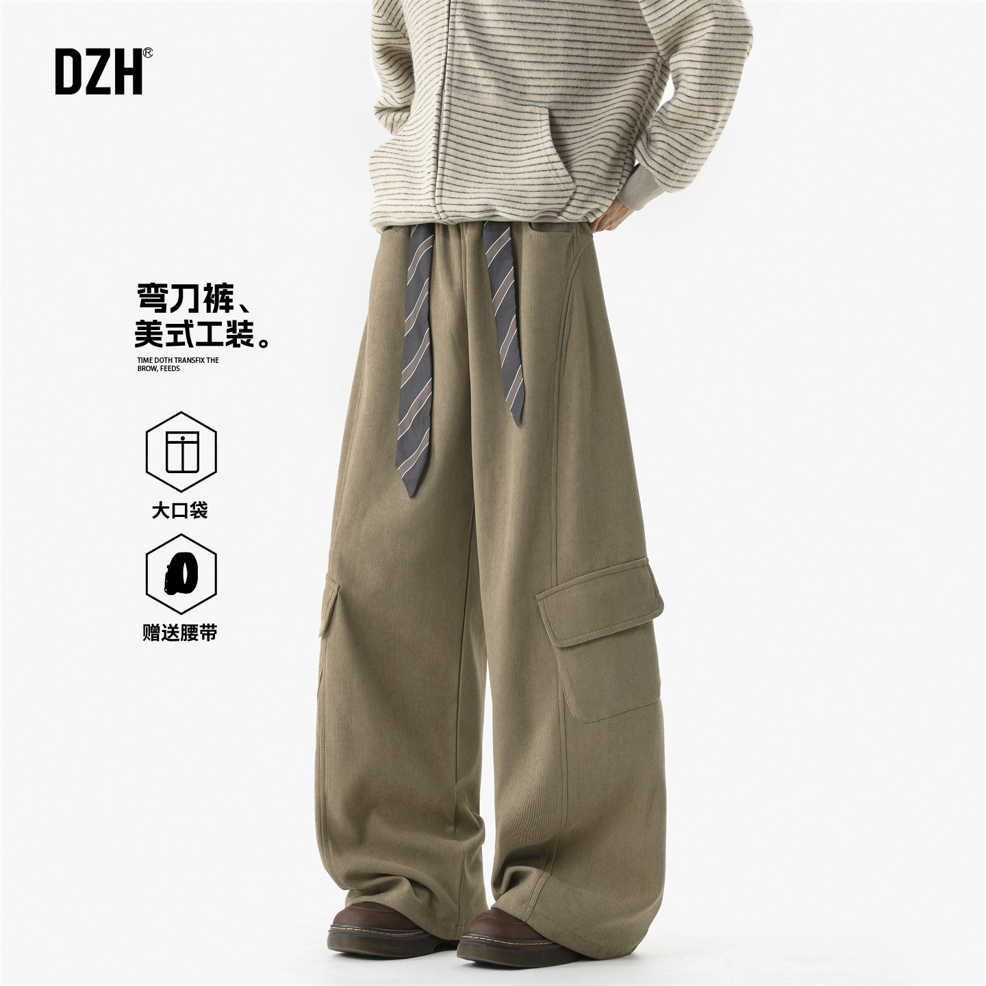 男士卡其色工装弯刀裤潮牌美式阔腿裤宽松2026春季新款休闲长裤子,男装,休闲裤,淘宝优惠券,粉丝福利购,淘宝优惠卷