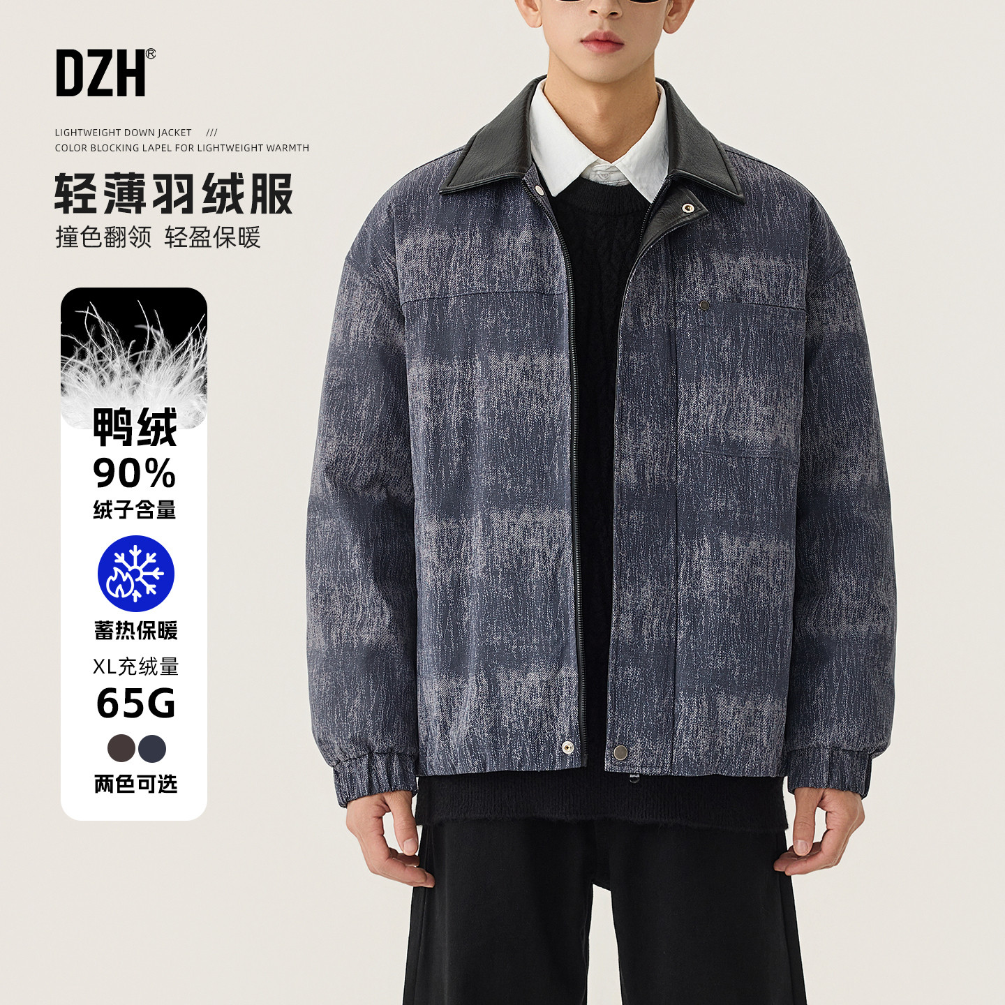 PU皮翻领轻薄羽绒服工装羽绒外套