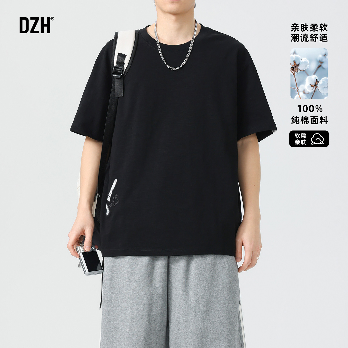 美式重磅正肩纯棉短袖t恤男2026夏季新款纯色打底衫宽松半袖男款