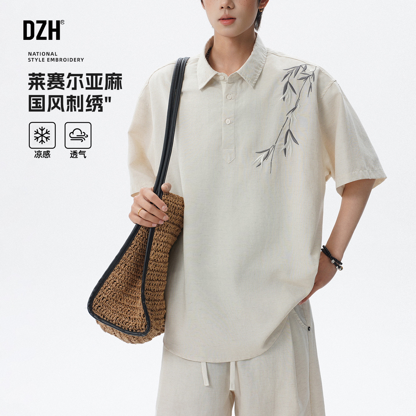 男士国风竹叶刺绣短袖衬衫男款2026新款夏薄款透气米杏色亚麻衬衣