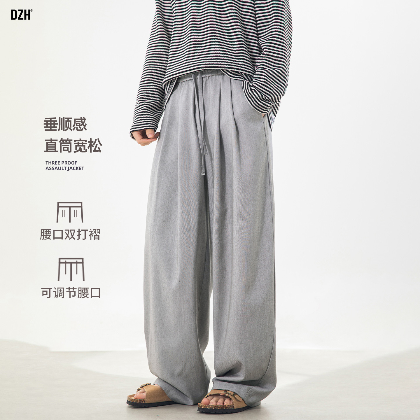 老钱风裤子男休闲裤宽松慵懒风灰色直筒阔腿裤垂坠感高级感宽松裤