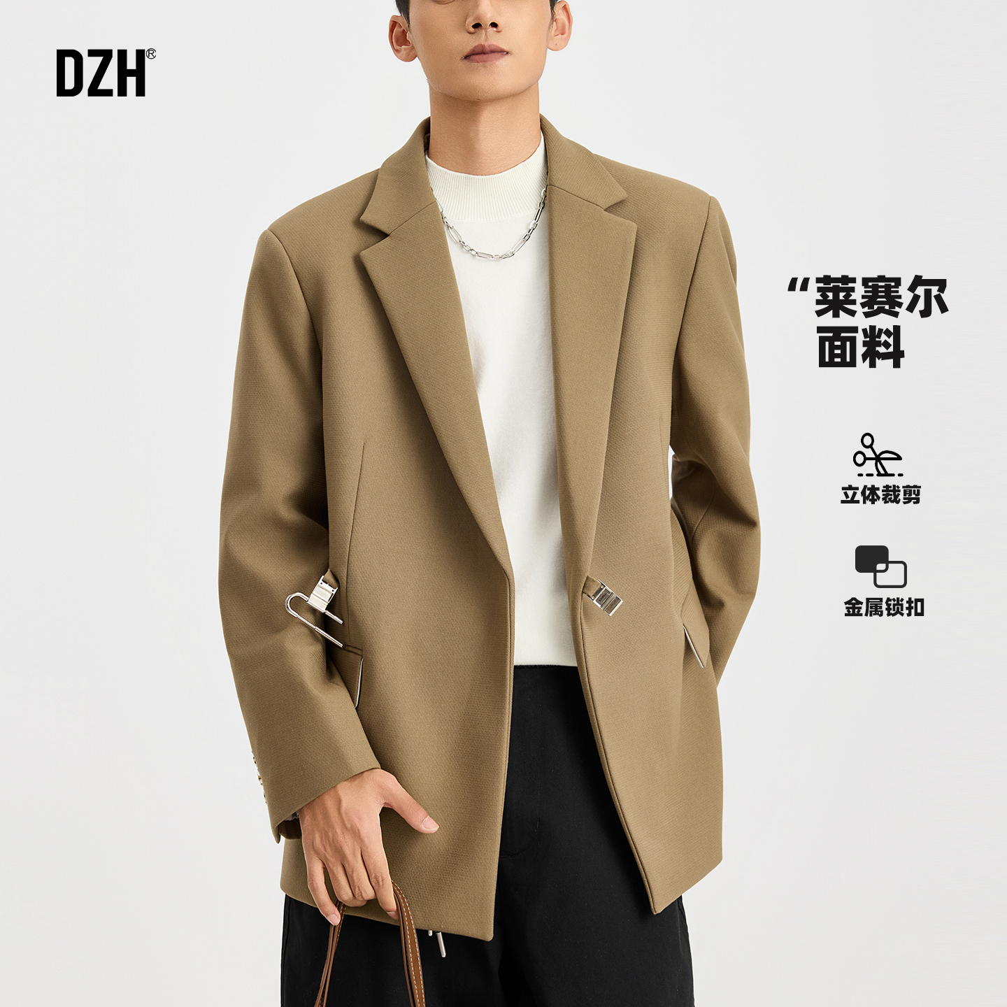 男士莱赛尔卡其色小西装外套男款宽松慵懒风秋季休闲西服2025长款