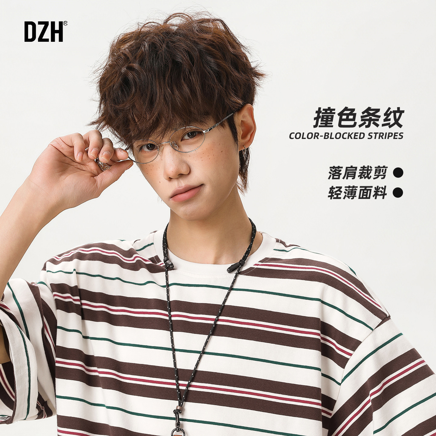 男士美式条纹短袖男款轻薄夏季2026年新款宽松圆领t恤衫半袖上衣