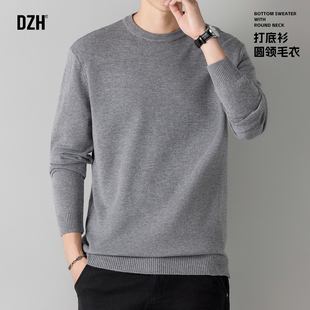 男士灰色圆领美式毛衣男2026新款纯色宽松内搭打底衫修身上衣男款