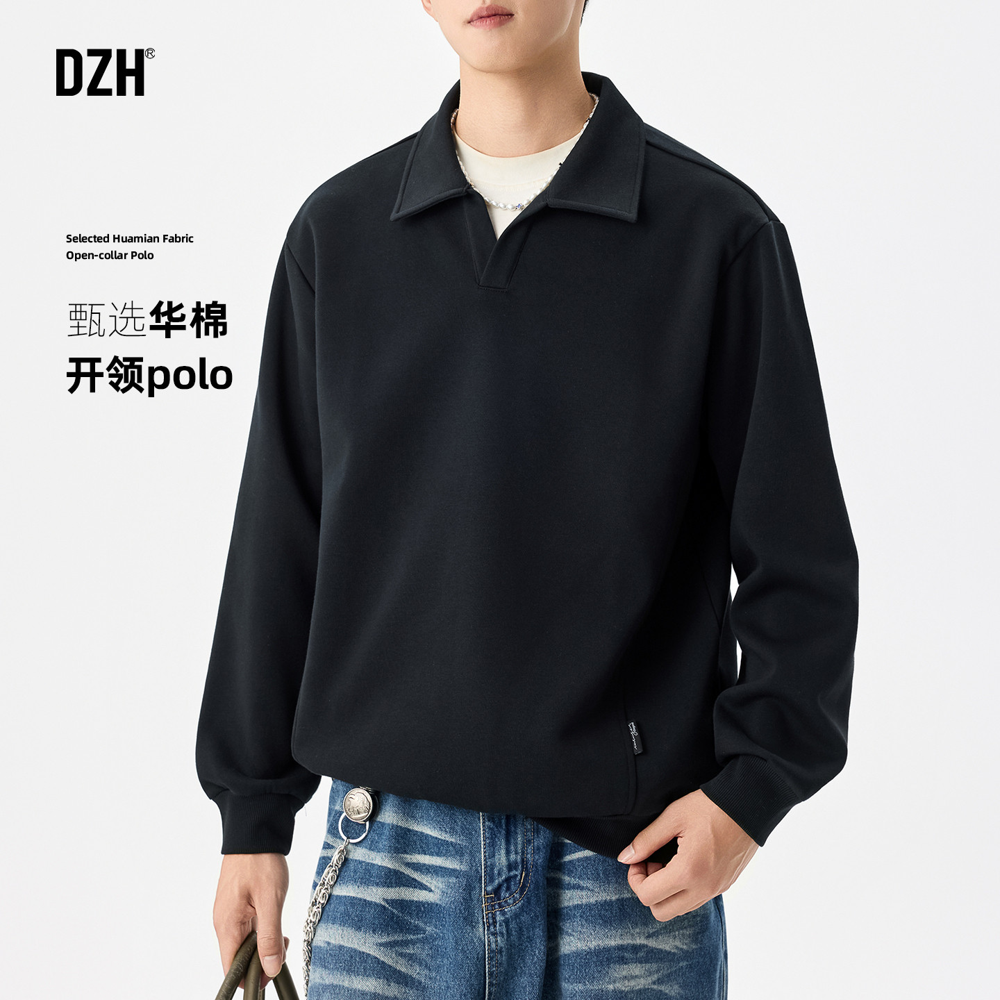 青少年美式华棉卫衣男款2026新款秋季大码黑色长袖上衣翻领POLO衫