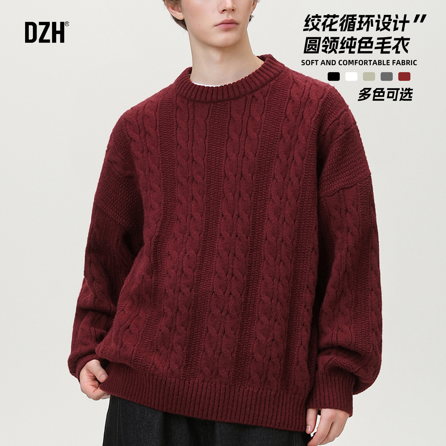 男生安可拉红提花毛衣男圆领秋季套头针织衫长袖宽松上衣2025新款