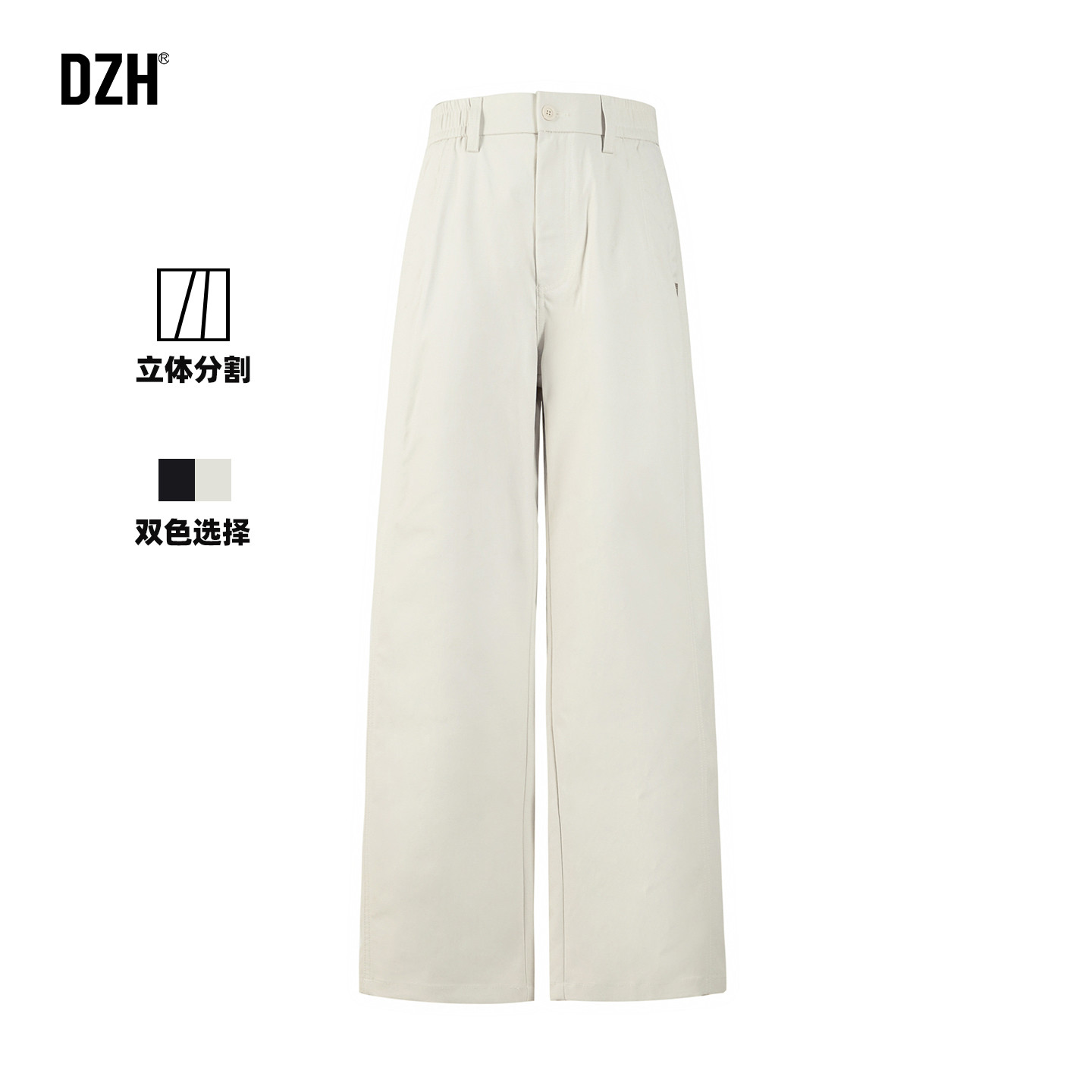 男士白色美式阔腿裤男款宽松直筒春秋季运动裤休闲裤2026新款潮流