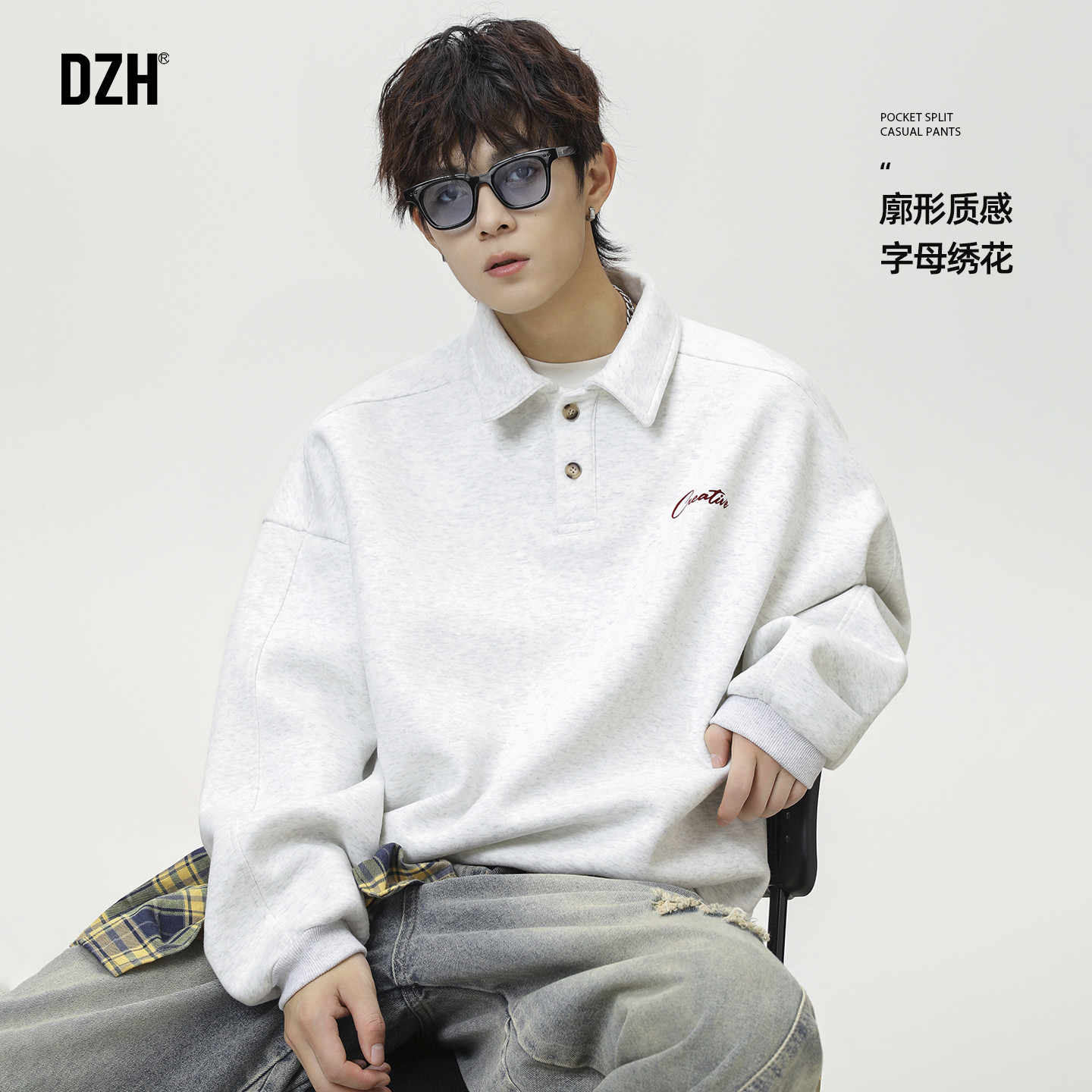 韩系慵懒松弛感卫衣男2025新款套头衫上衣翻领外套男士长袖polo衫