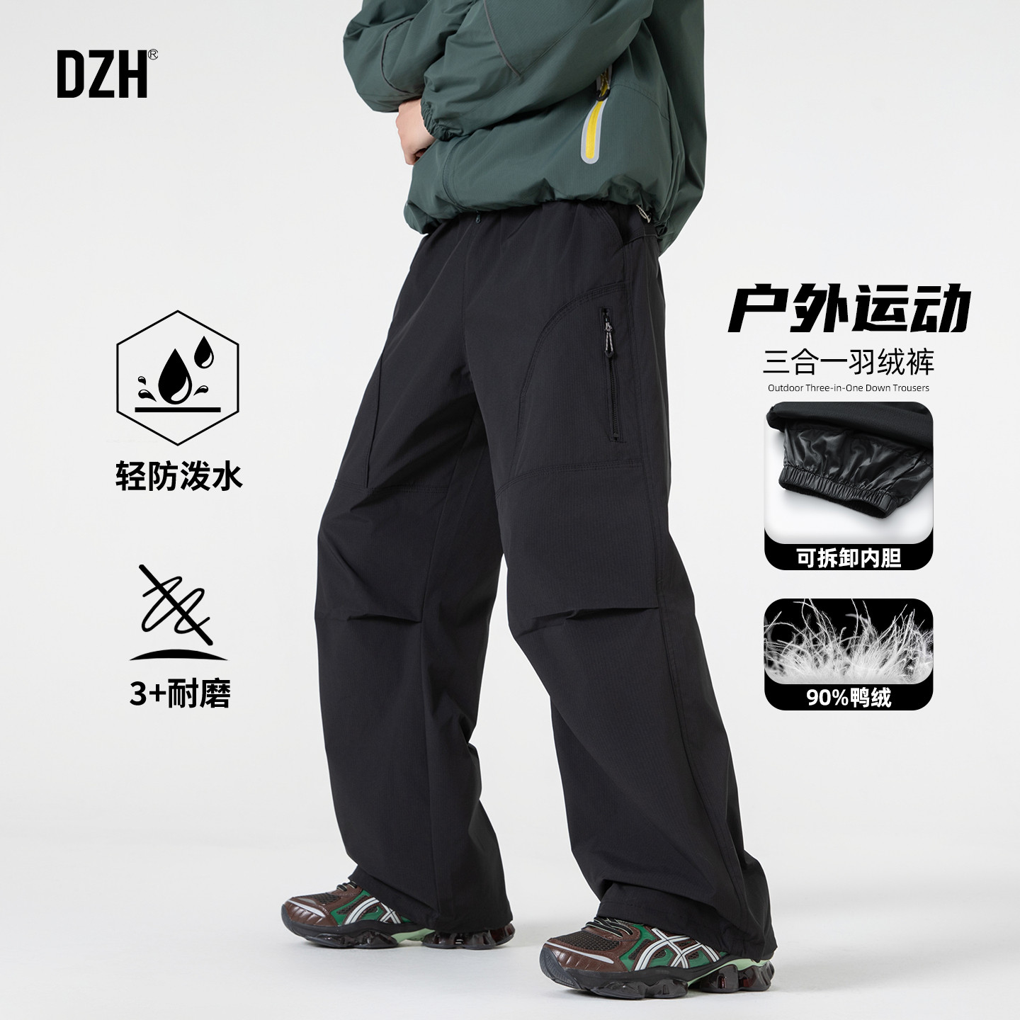 羽绒裤男内胆男士防泼水裤子2025新款男款加厚工装裤三合一冲锋裤