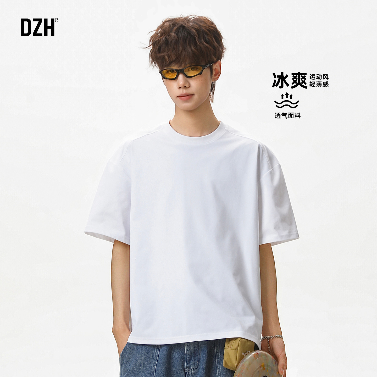 男士白色凉感运动短袖男款夏季轻薄透气纯色半袖T恤上衣2026新款