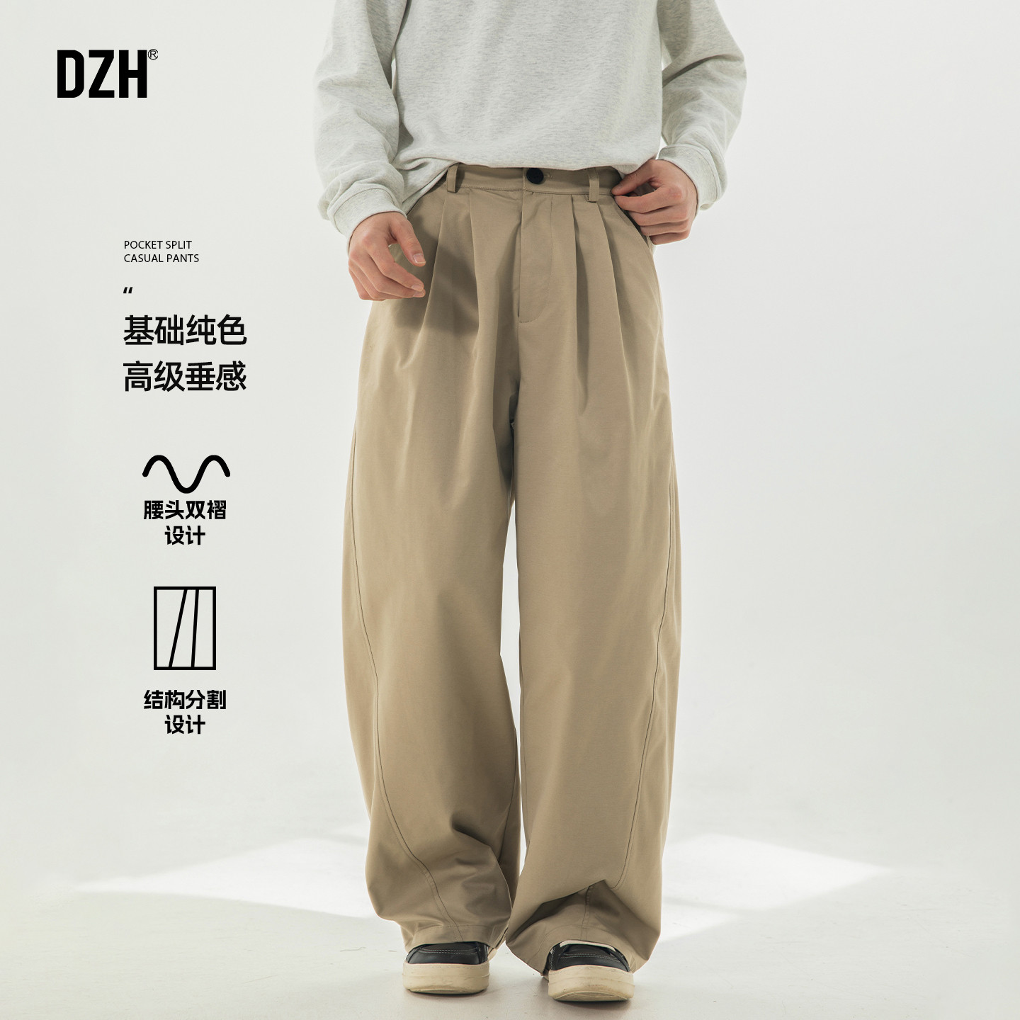 男士卡其色工装裤子男春季2026新款美式长裤宽松阔腿裤男款休闲裤,男装,休闲裤,淘宝优惠券,粉丝福利购,淘宝优惠卷