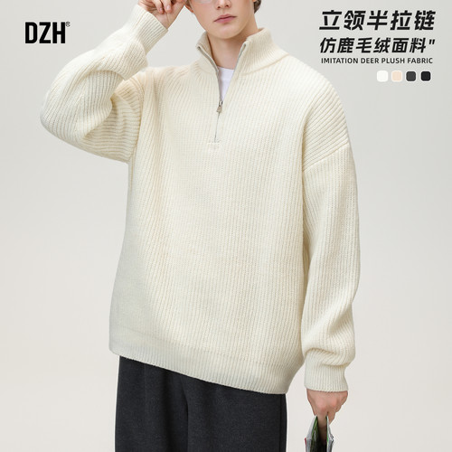 半拉链毛衫加厚毛衣老钱风男装冬