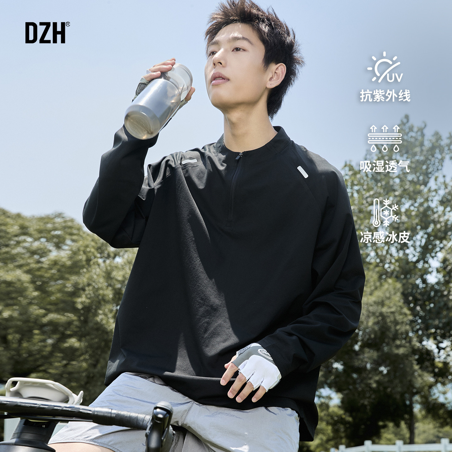 男士户外骑行服男款速干衣男青少年秋季男装2026新款凉感长袖t恤