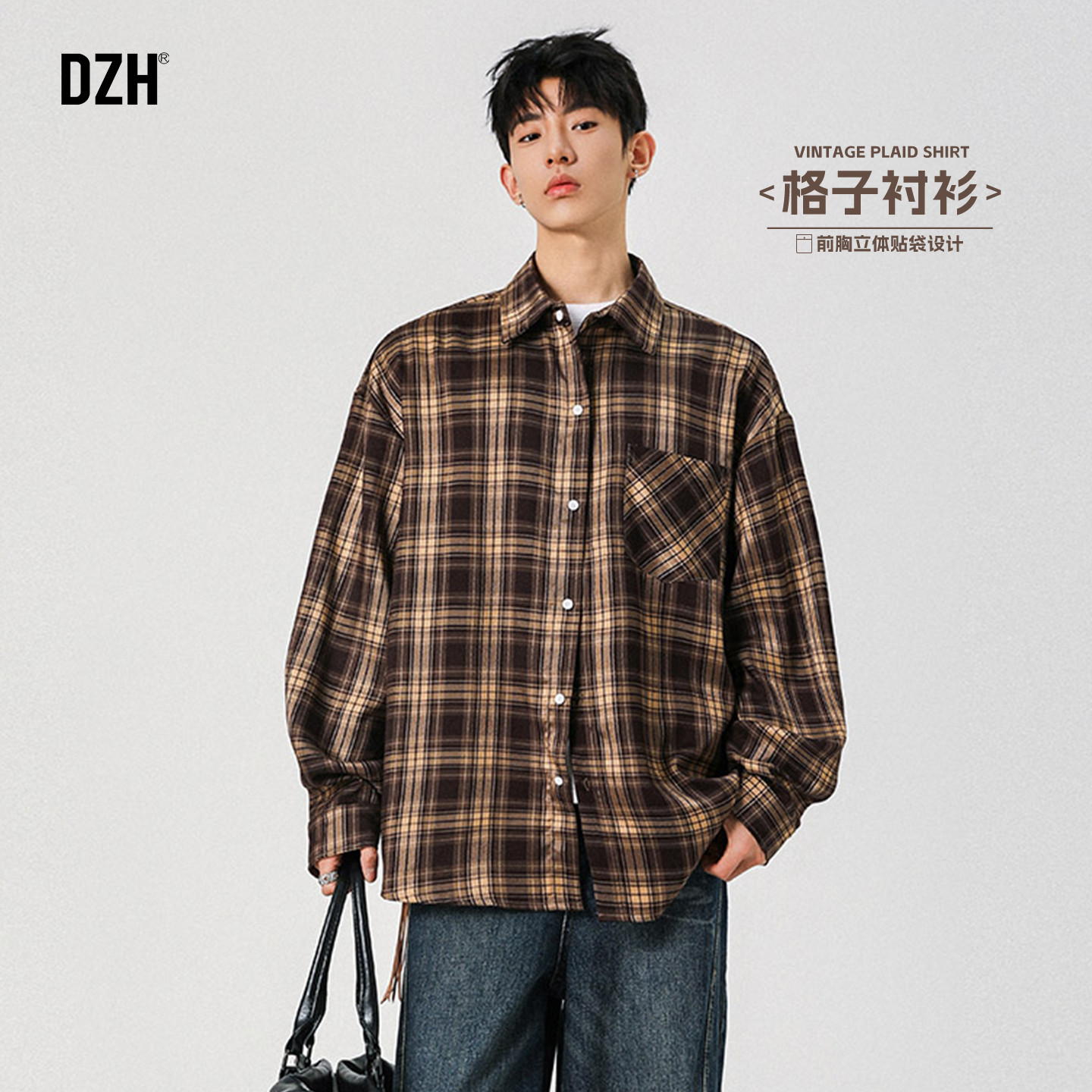 男士美式格子衬衫长袖内搭男2026新款春衬衫男高级感痞帅开衫男装