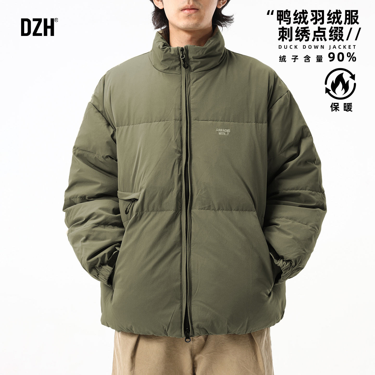 男士美式高级感羽绒服男2025新款冬季保暖外套冬装潮牌帅气鸭绒服