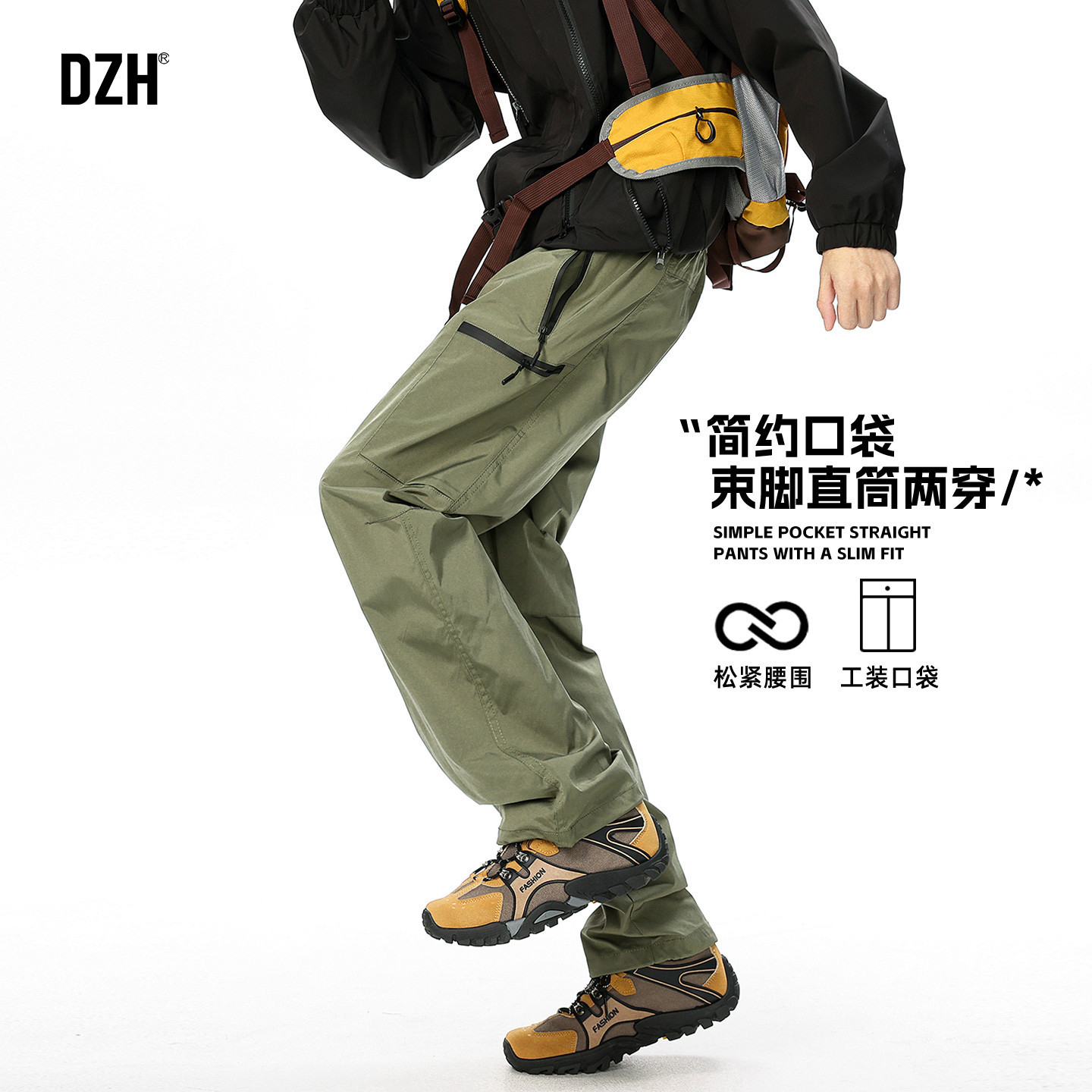 男士军绿色工装裤男款休闲运动裤2026新款冲锋裤直筒裤宽松束脚裤