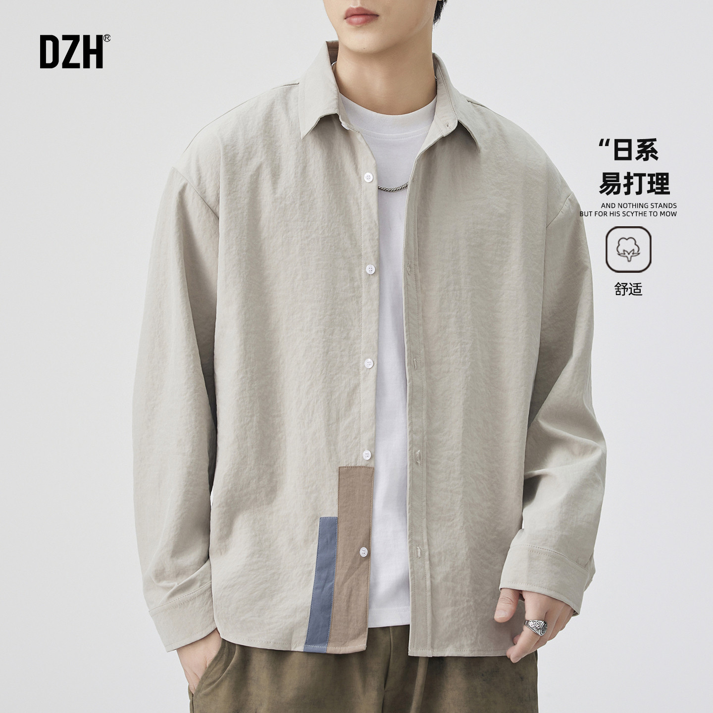 男士美式长袖衬衫2026新款男日系男装拼接上衣外套休闲衬衣新款秋