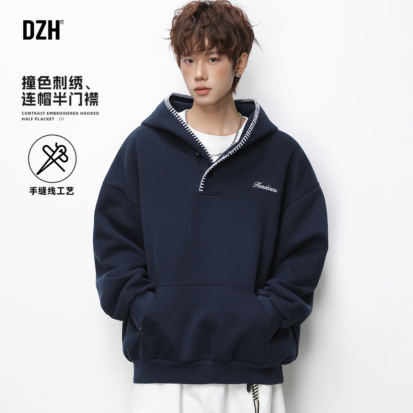 男士藏青色重磅刺绣卫衣连帽男2026年新款春季宽松休闲上衣男装潮