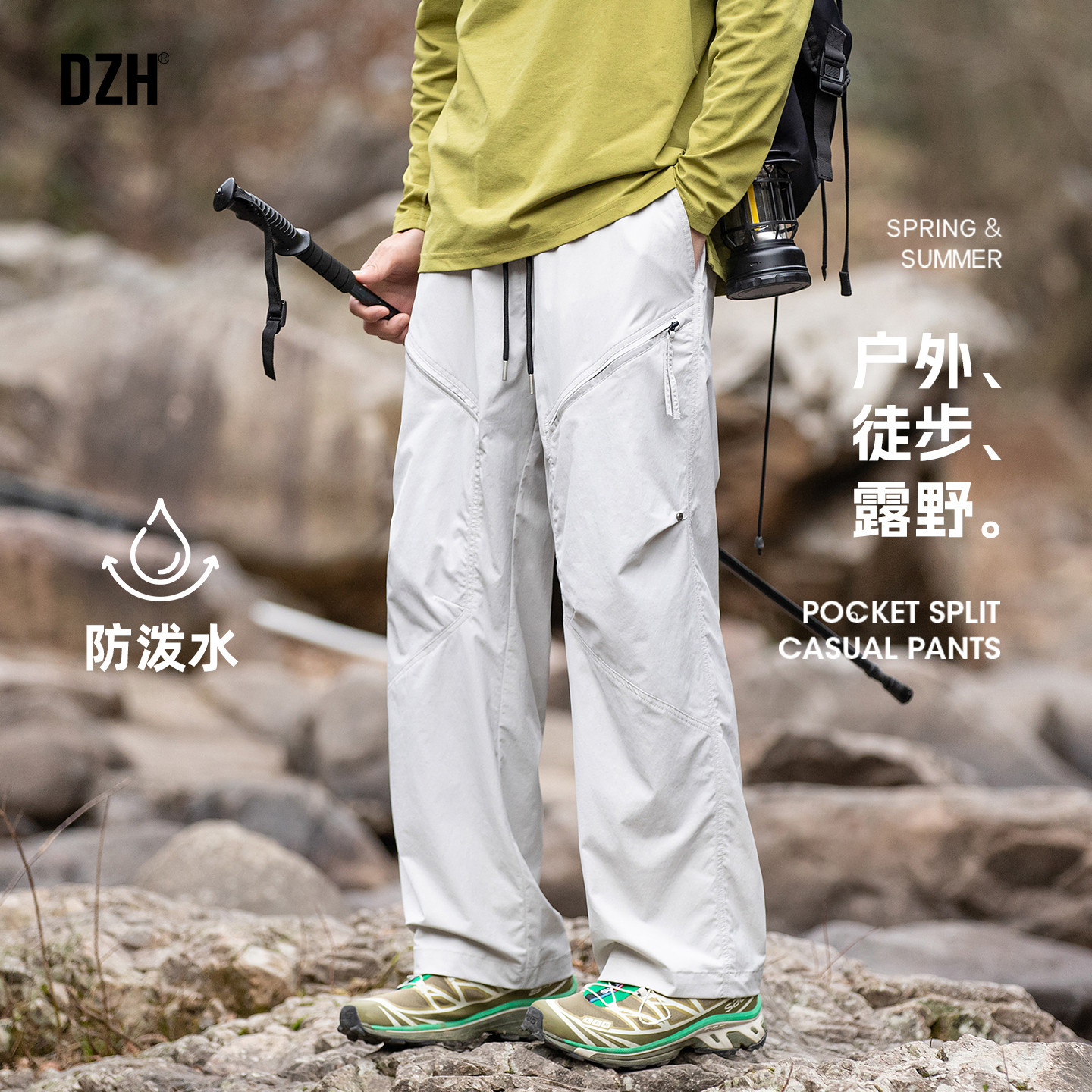 男士伞兵裤防水冲锋裤男款直筒工装裤男美式秋季男裤2025新款裤子