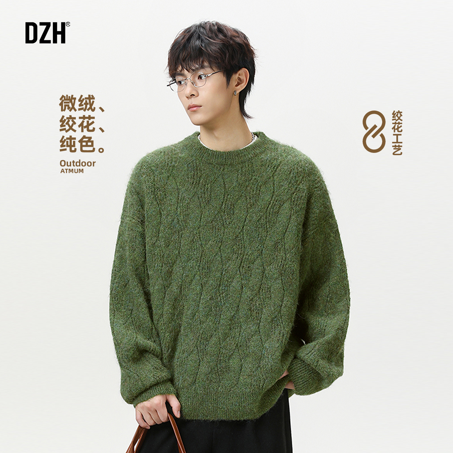 套头大绞花圆领半高领毛衣