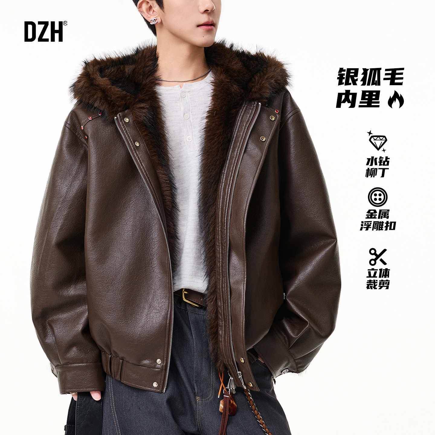 男士冬季毛领加绒夹克外套男款美式飞行2025新款设计感上衣皮衣