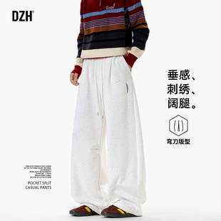 男士彩虹刺绣弯刀卫裤男款春季垂坠感白色运动裤宽松2026新款长裤