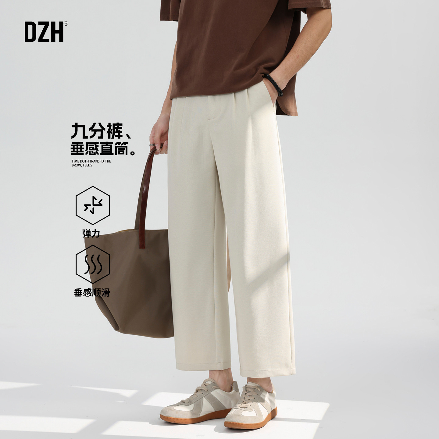 男士垂感弹力九分裤春夏季休闲裤直筒宽松针织卫裤男款2026年新款