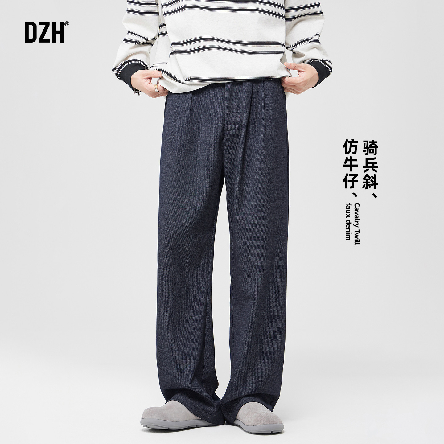 男生仿牛仔针织休闲裤男直筒宽松冬季休闲长裤百搭2026新款小西裤