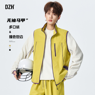 男士户外运动休闲马甲男款2026新款夏季撞色无袖背心大码外搭坎肩