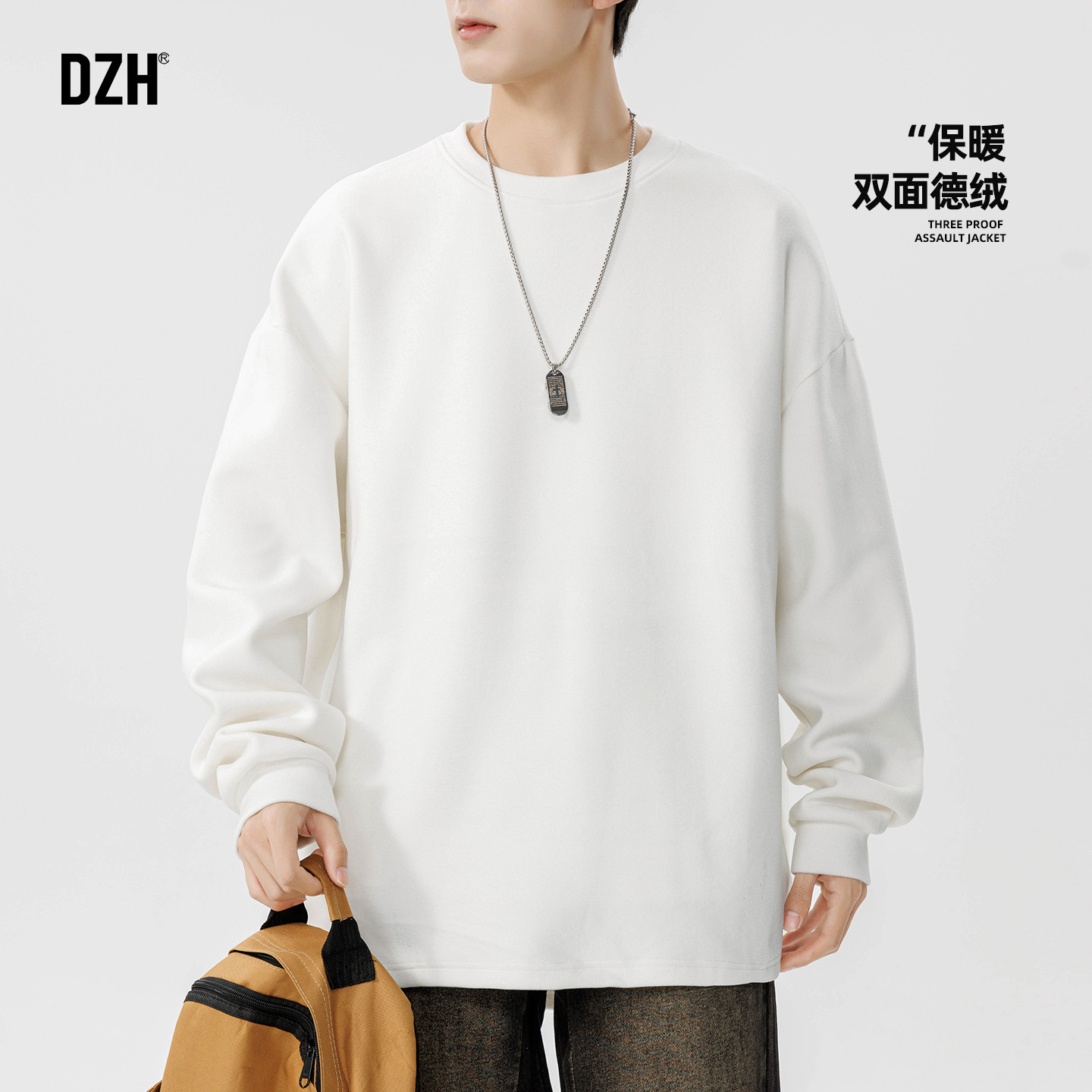 男士大码男装卫衣男款2025新款加厚冬长袖t恤内搭双面德绒打底衫