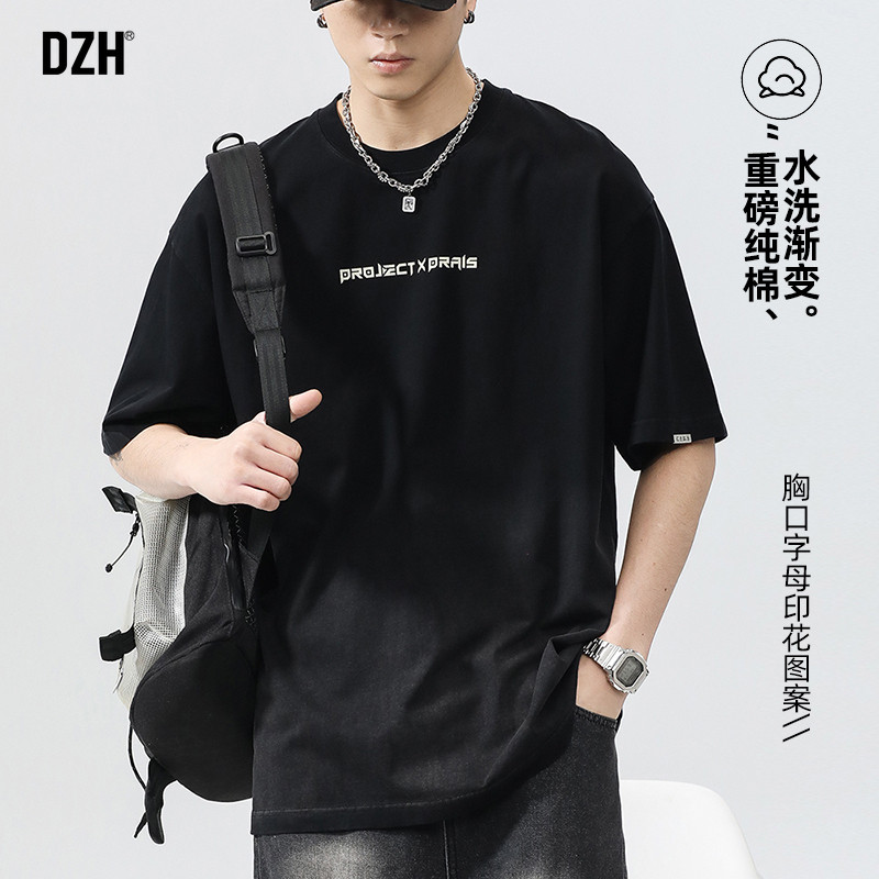 男士黑色重磅t恤男夏季短袖潮牌男装2026年新款纯棉半袖圆领上衣