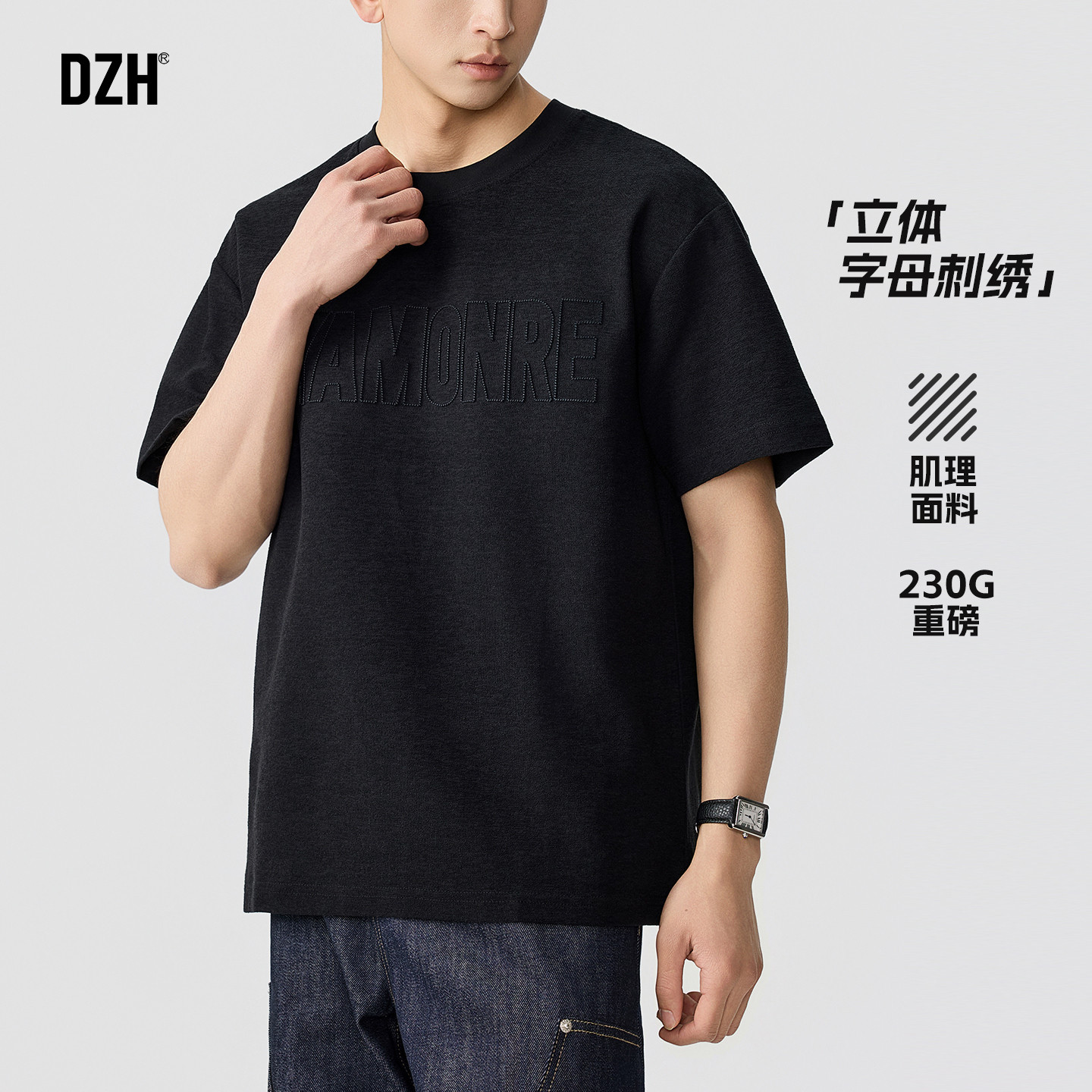 男士黑色重磅美式刺绣短袖t恤男款夏季2026年新款设计感上衣外套