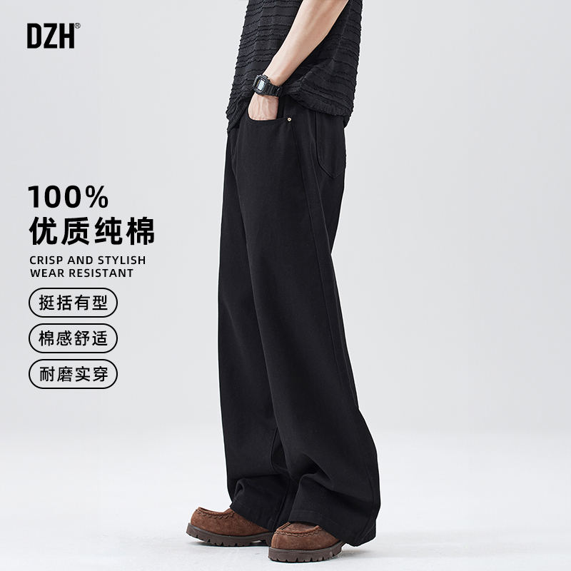 夏季男士纯棉阔腿牛仔裤男款2025新款宽松弹力抗皱直筒休闲裤子男