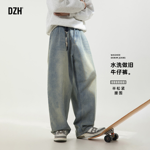 青少年水洗做旧莱赛尔牛仔裤男款2026新款老爹裤直筒裤裤子男百搭