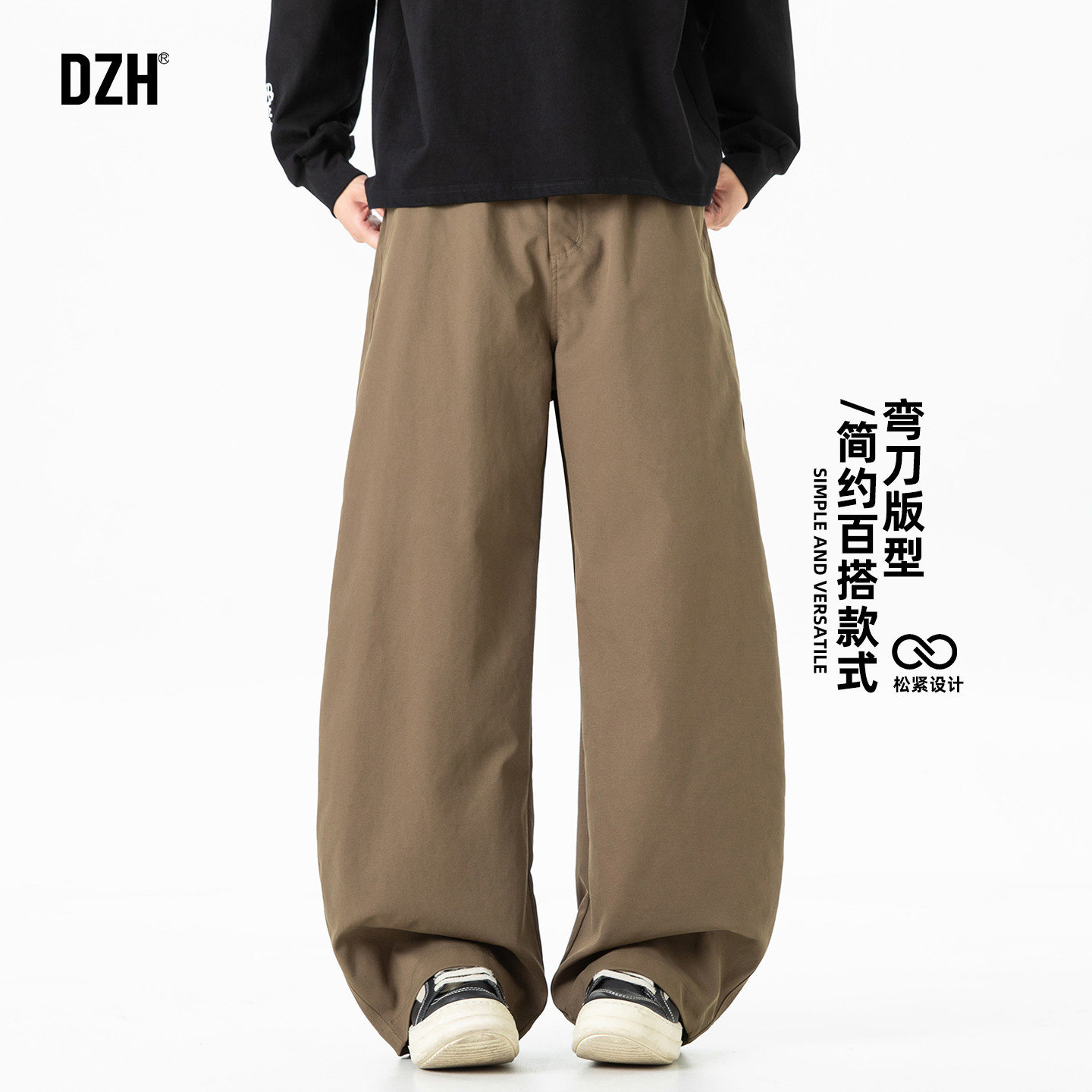 男款垂感慵懒松弛感裤子男士秋季简约休闲裤卡其色弯刀裤2026新款