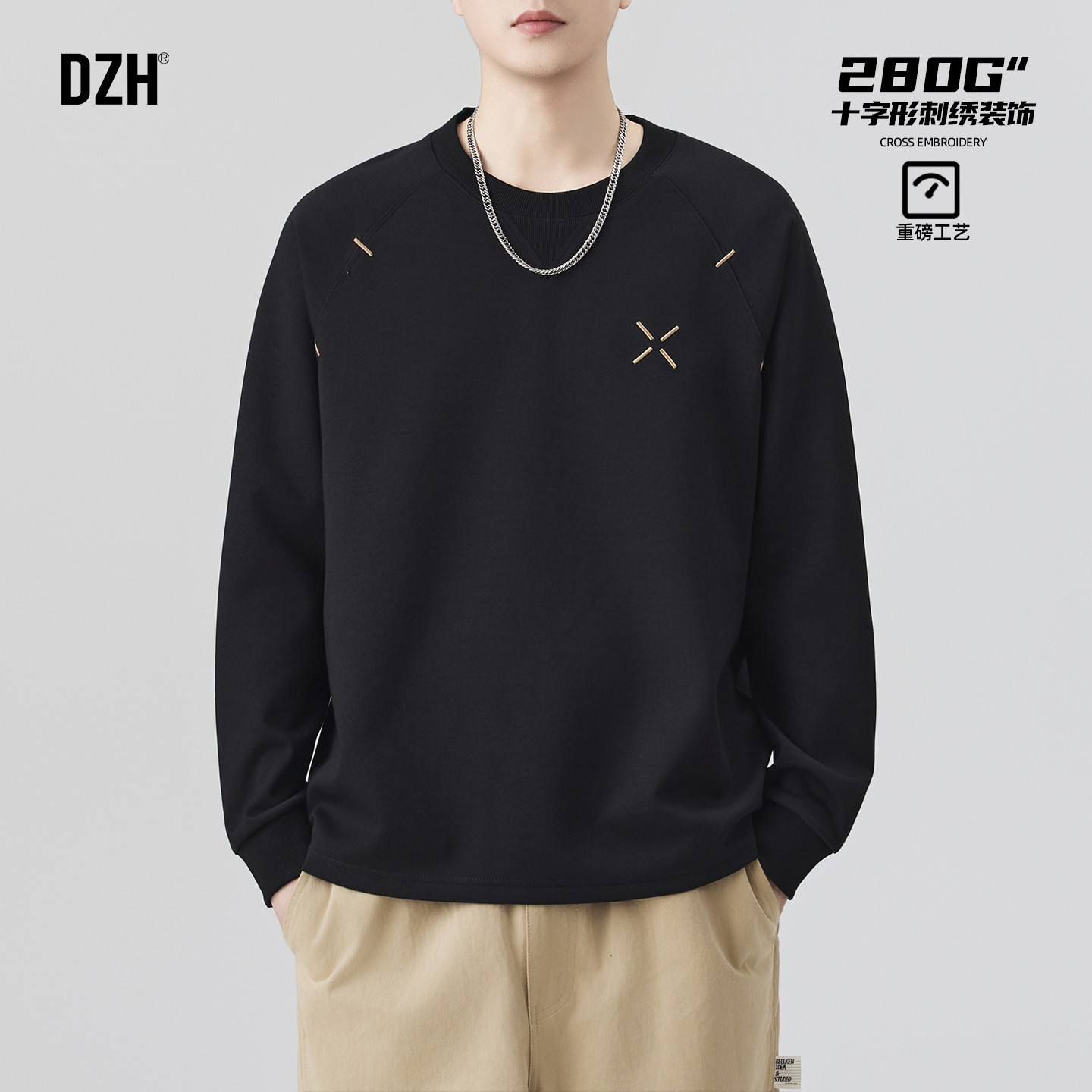 男士黑色打底衫内搭长袖t恤男2026新款春季男装简约刺绣重磅上衣