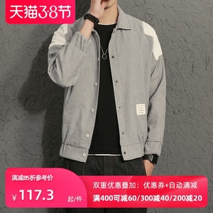 男士春季潮牌休闲外套男潮春秋韩版潮流百搭衣服夹克男装2021新款