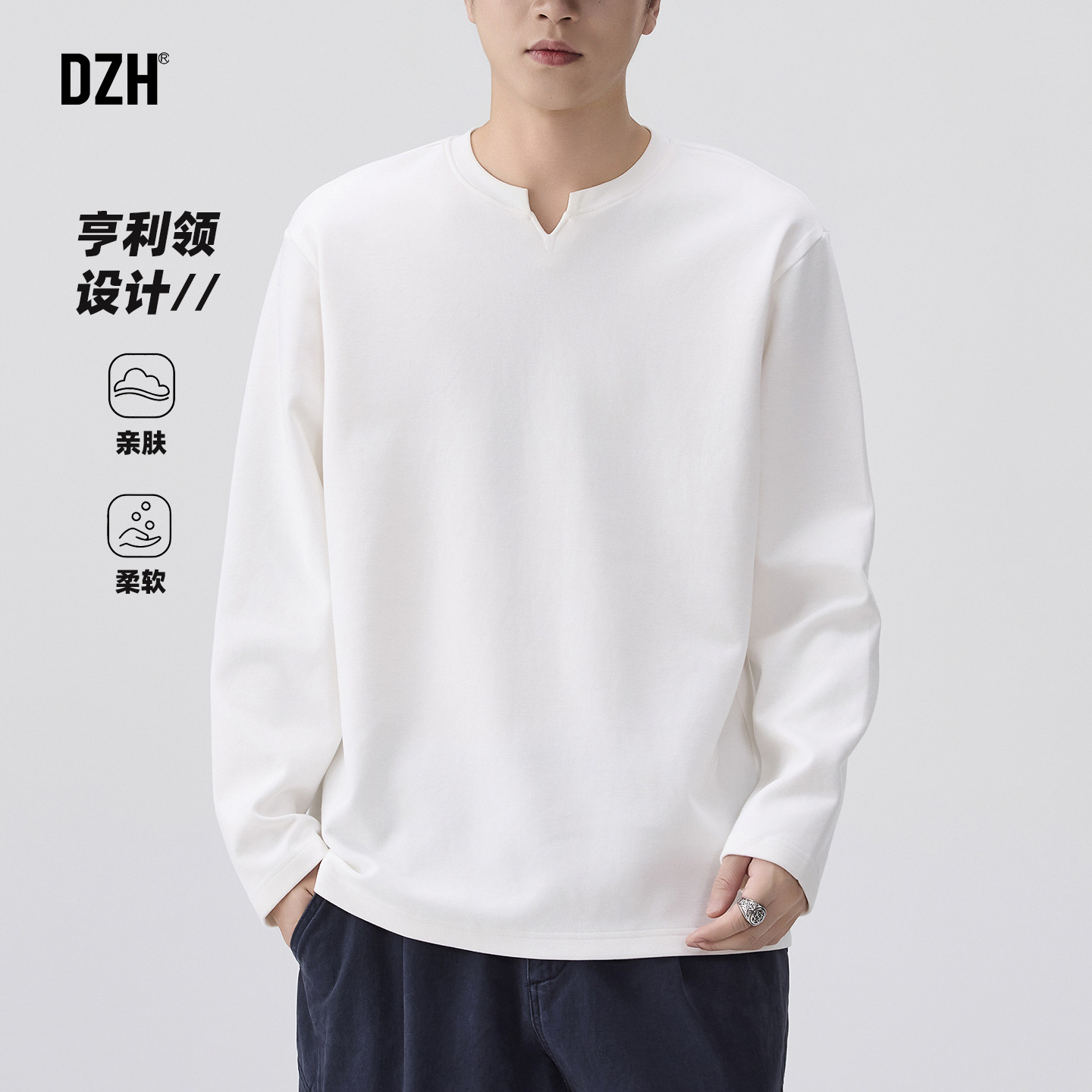 男士白色重磅亨利领长袖t恤男秋冬长袖上衣高级感打底衫2025新款