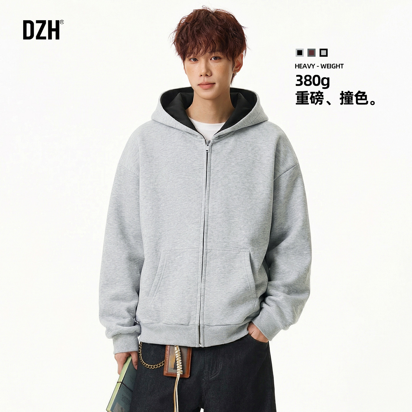 男生重磅拉链卫衣连帽衣服男款2026新款春季男士潮帅气时髦上衣男