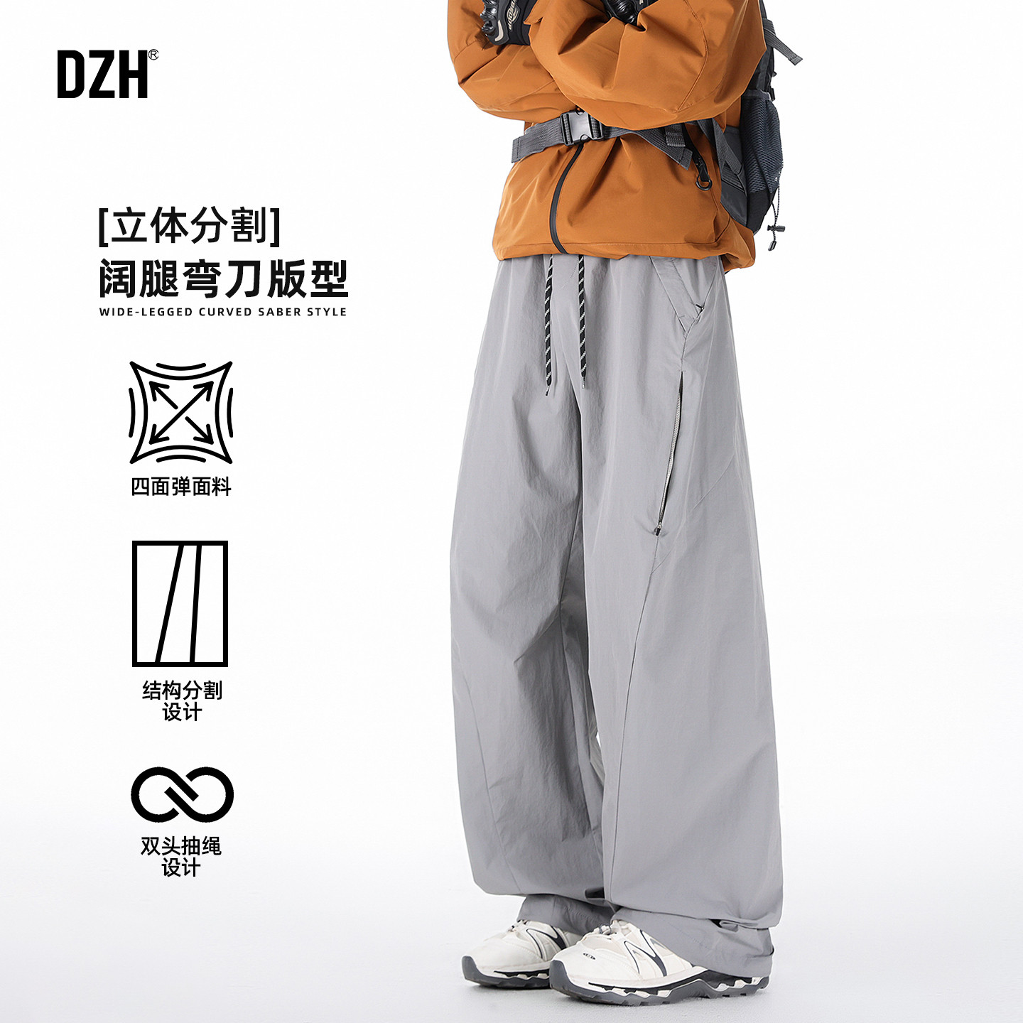 男士直筒工装冲锋裤男款2026新款春季宽松运动休闲裤户外爬山裤子